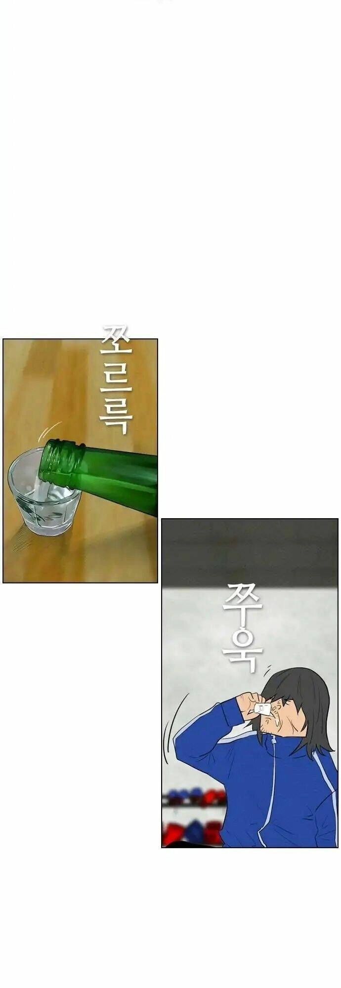 Kẻ Hồi Sinh Chapter 69 - 44