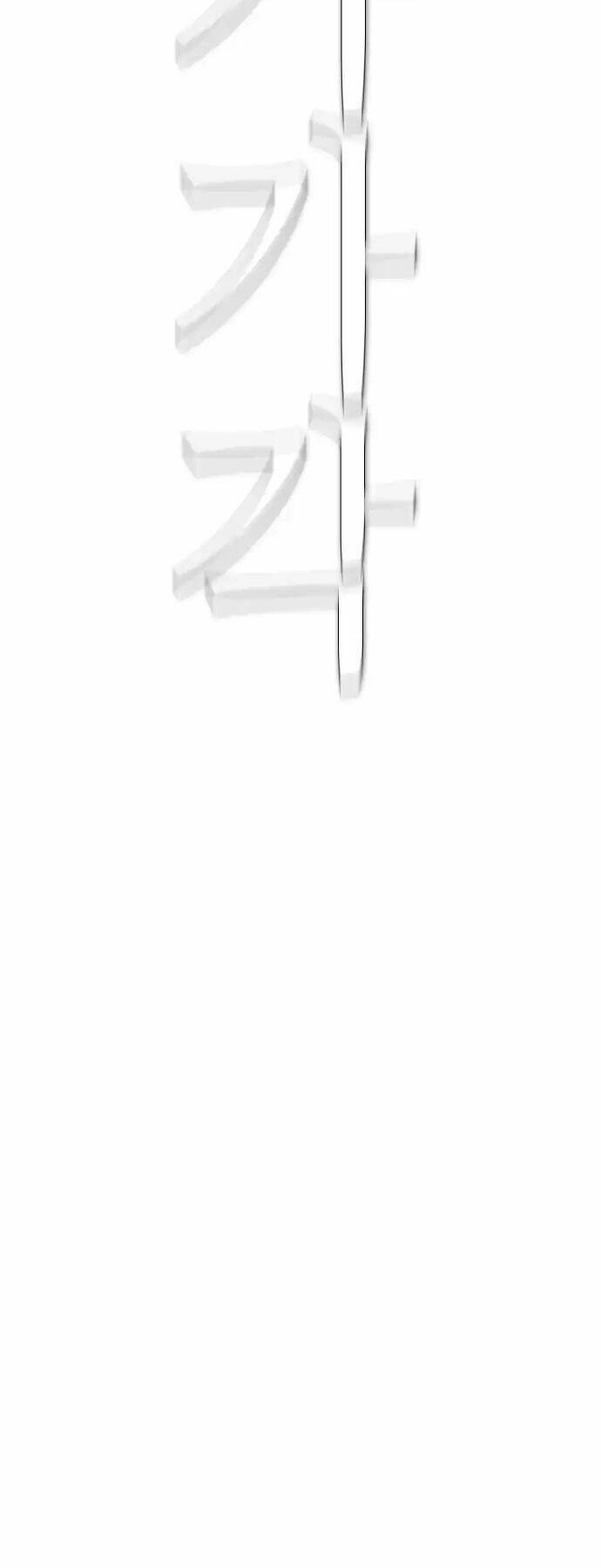 Kẻ Hồi Sinh Chapter 70 - 11