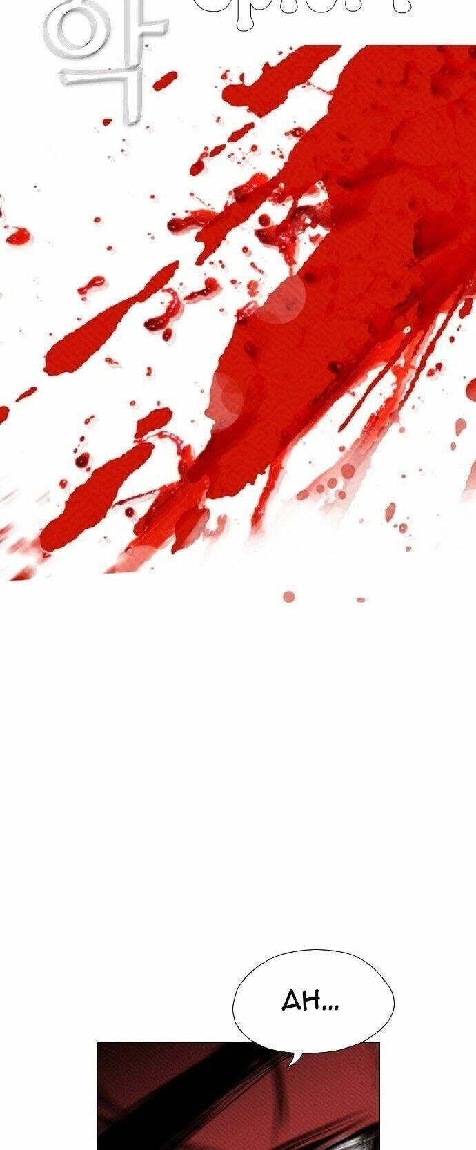 Kẻ Hồi Sinh Chapter 89 - 21