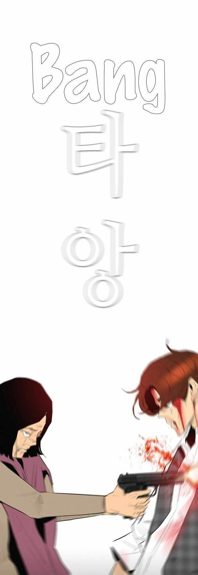 Kẻ Hồi Sinh Chapter 97 - 2