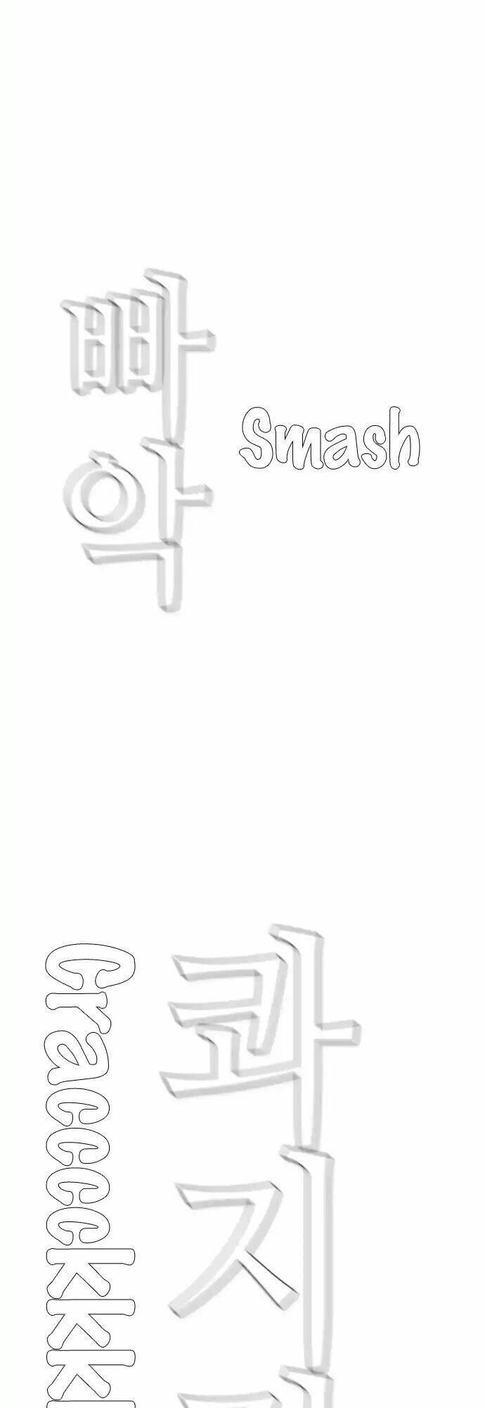 Kẻ Hồi Sinh Chapter 101 - 42