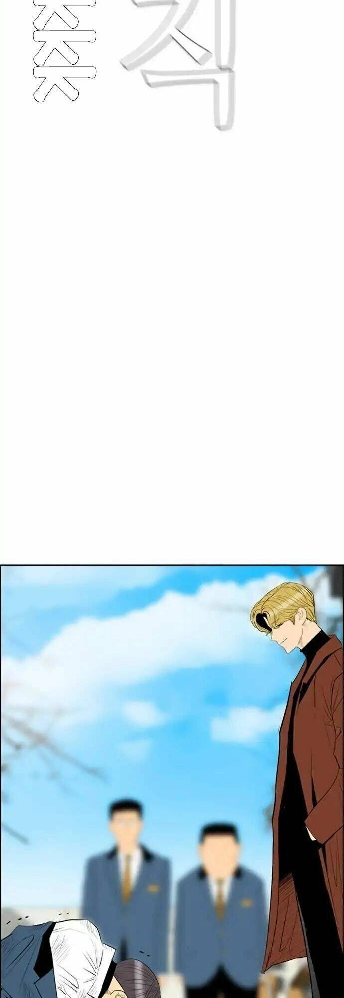 Kẻ Hồi Sinh Chapter 101 - 43