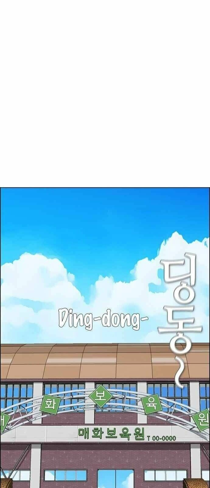 Kẻ Hồi Sinh Chapter 107 - 32