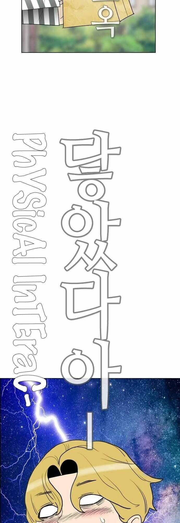 Kẻ Hồi Sinh Chapter 107 - 39