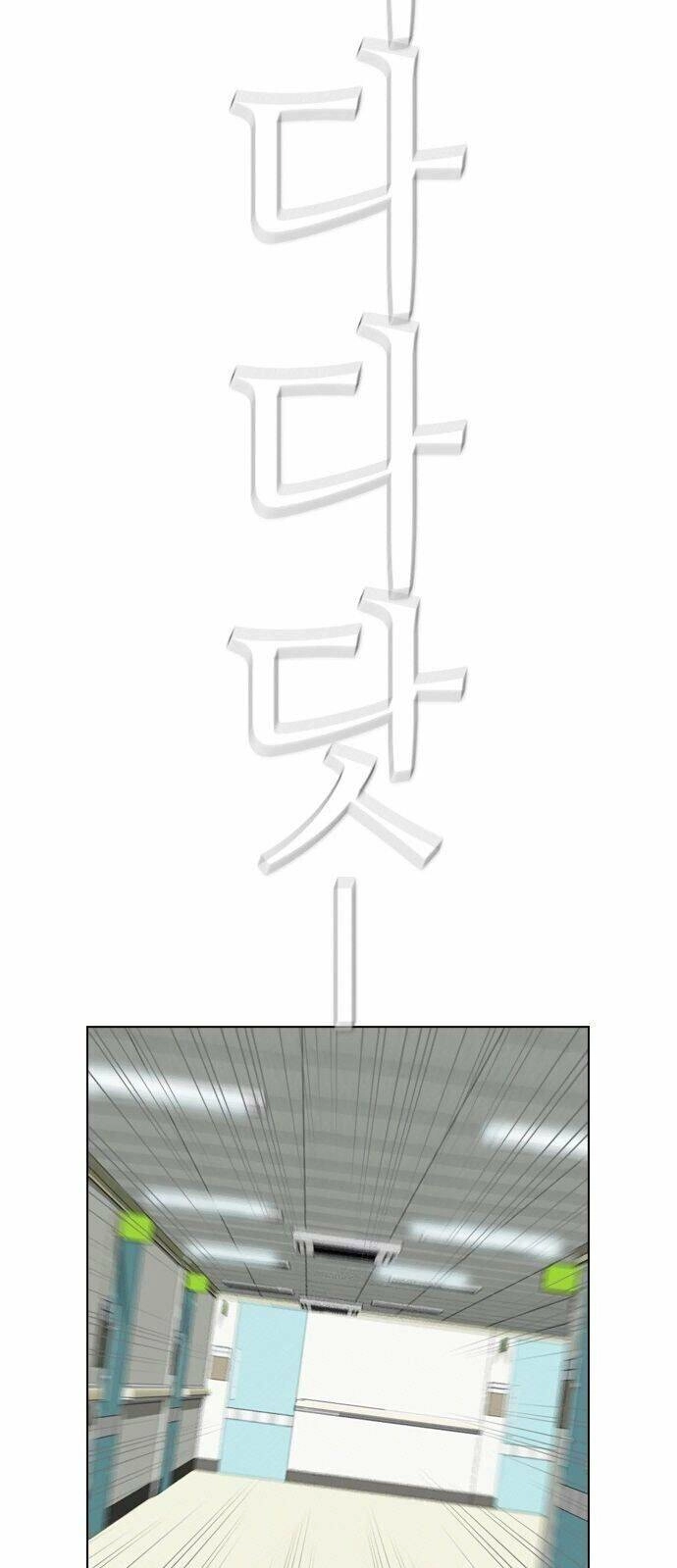 Kẻ Hồi Sinh Chapter 110 - 6