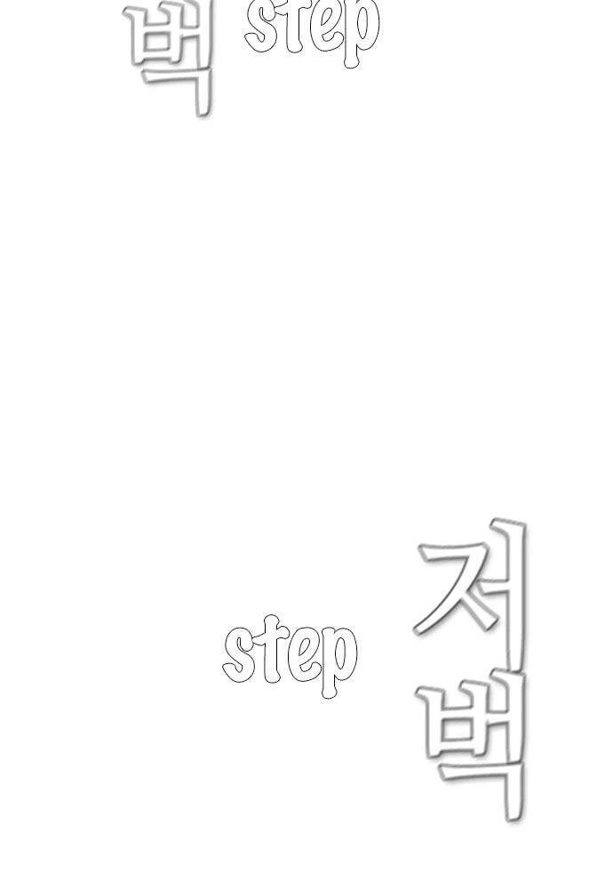 Kẻ Hồi Sinh Chapter 138 - 67