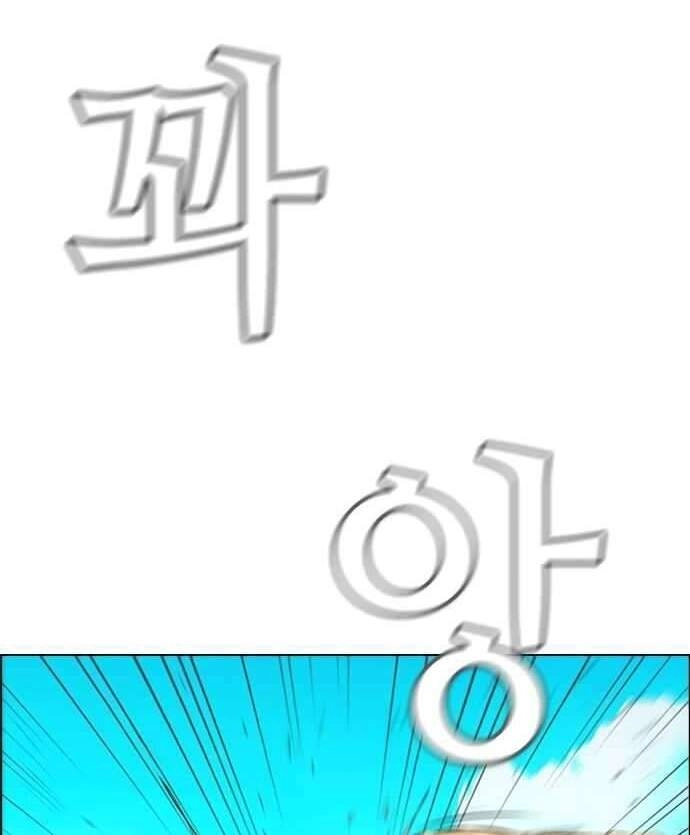 Kẻ Hồi Sinh Chapter 142 - 54