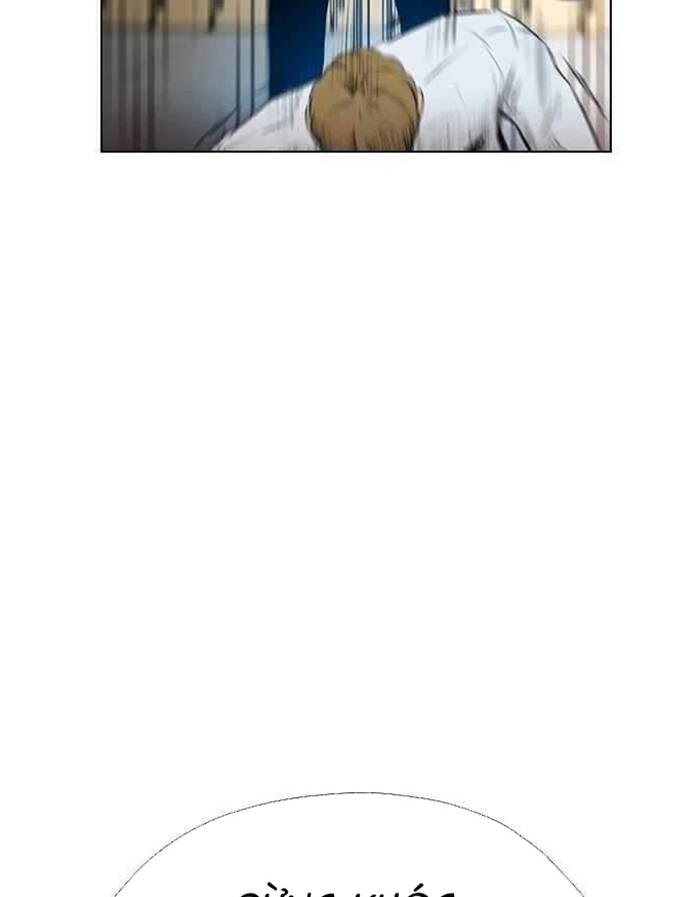 Kẻ Hồi Sinh Chapter 147 - 14