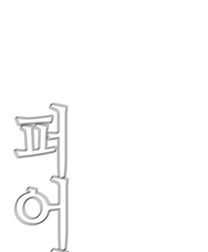 Kẻ Hồi Sinh Chapter 148 - 136