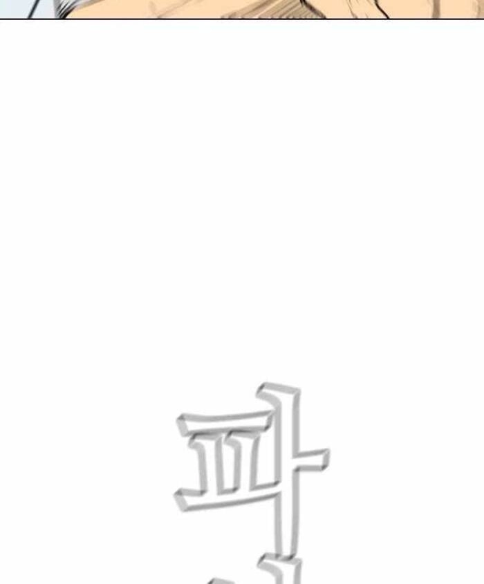 Kẻ Hồi Sinh Chapter 149 - 37