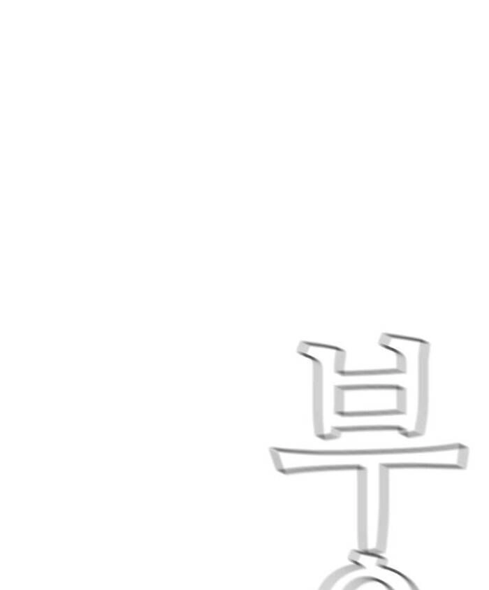 Kẻ Hồi Sinh Chapter 150 - 102