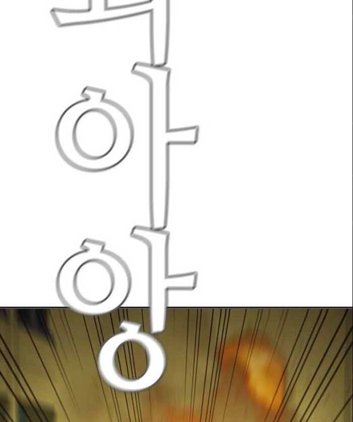 Kẻ Hồi Sinh Chapter 150 - 133