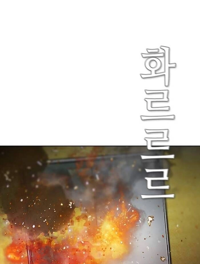 Kẻ Hồi Sinh Chapter 151 - 62