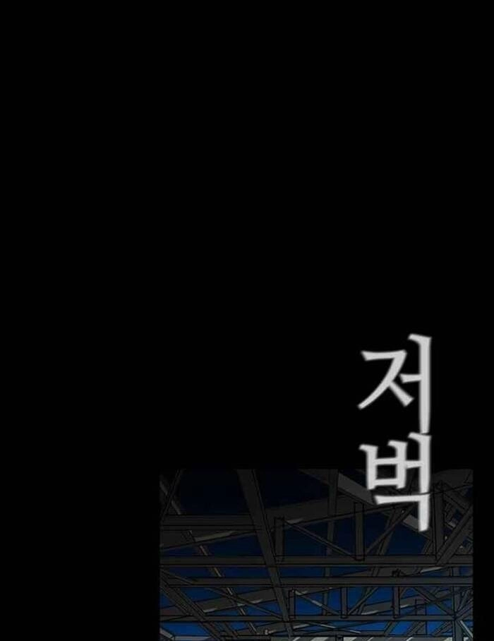 Kẻ Hồi Sinh Chapter 152 - 138