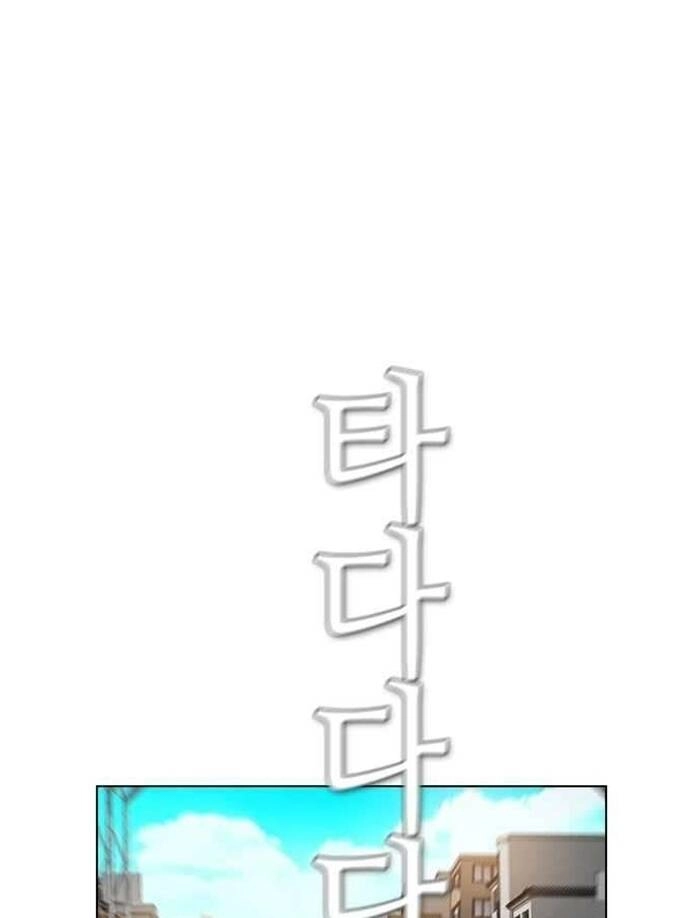 Kẻ Hồi Sinh Chapter 156 - 45