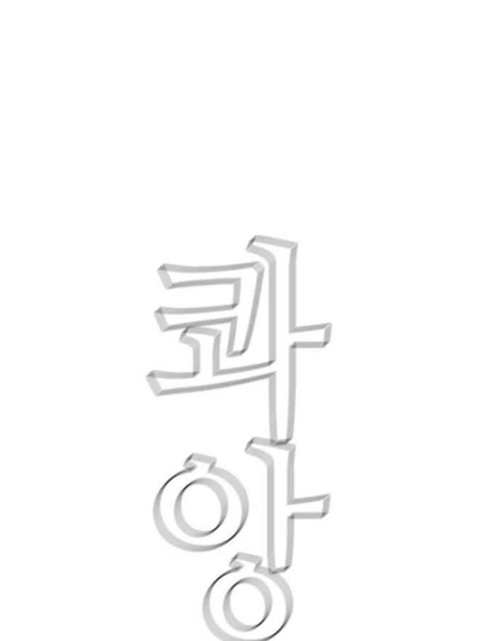 Kẻ Hồi Sinh Chapter 156 - 53