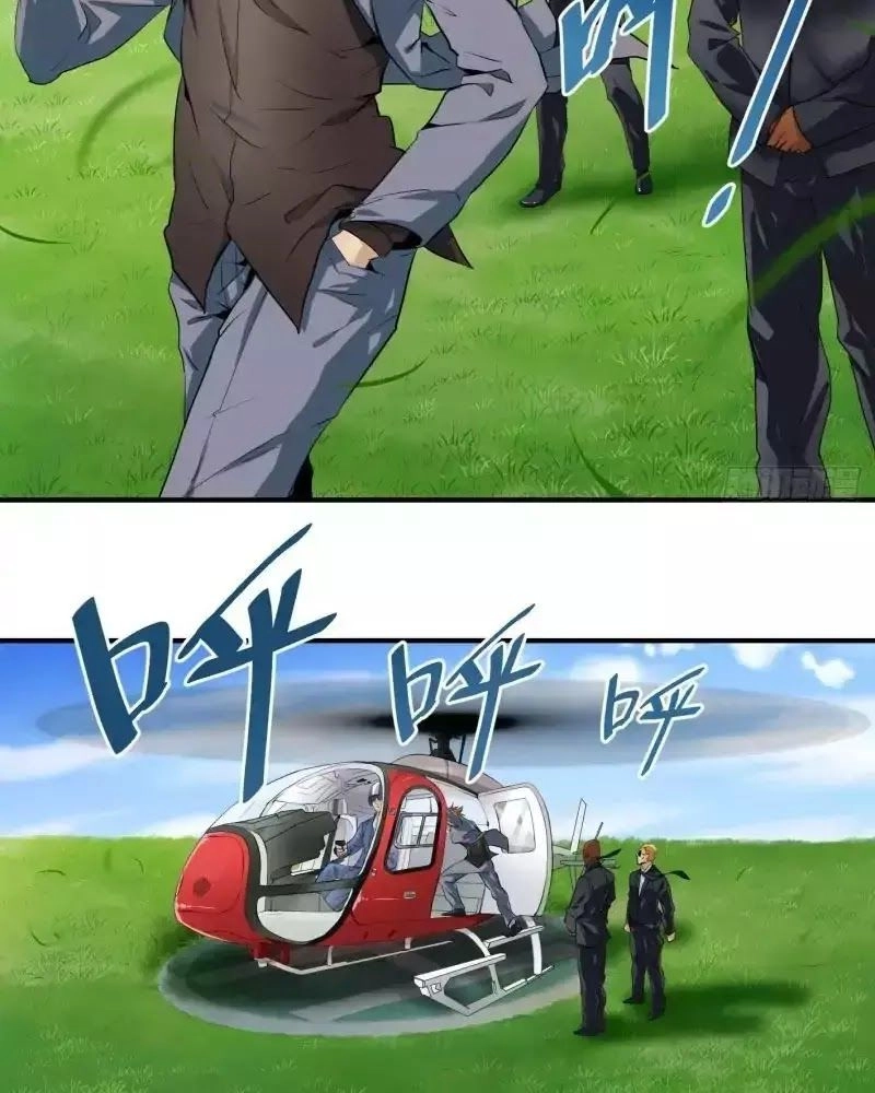 Nhất Ăn Tất Chapter 1 - 32