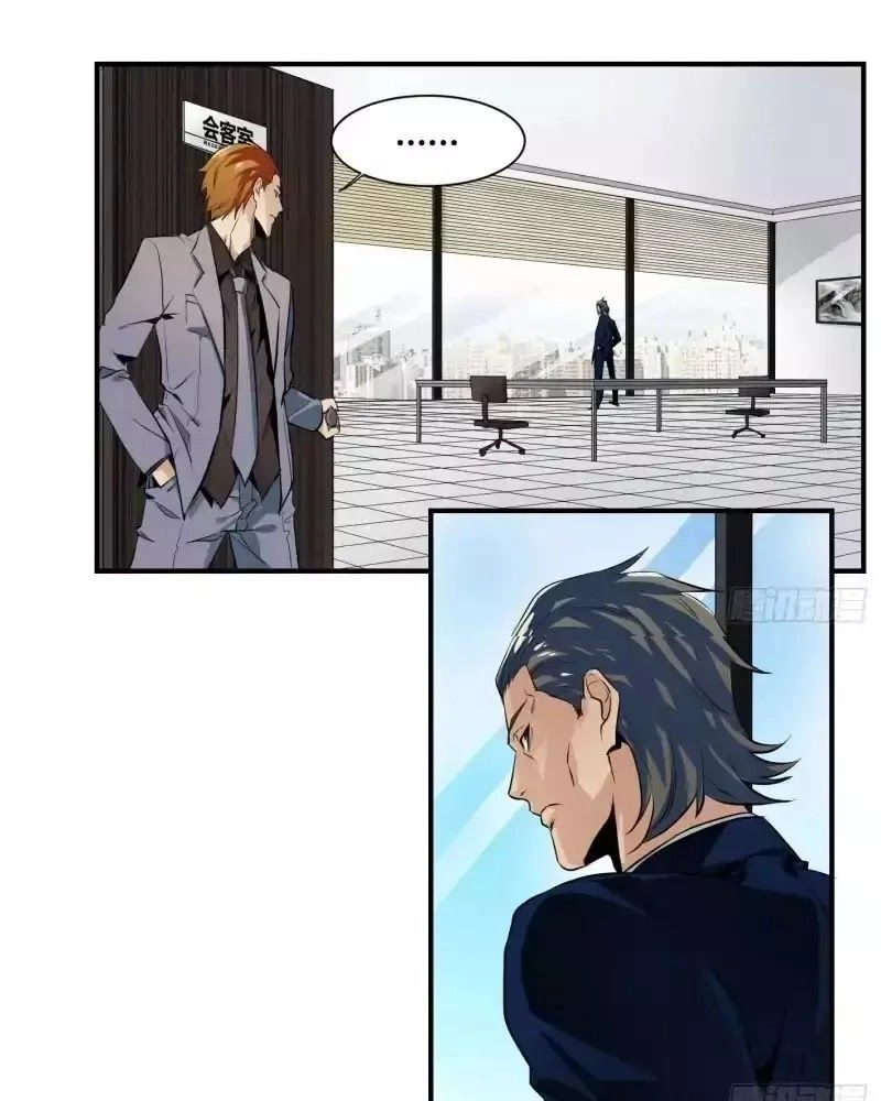 Nhất Ăn Tất Chapter 2 - 9