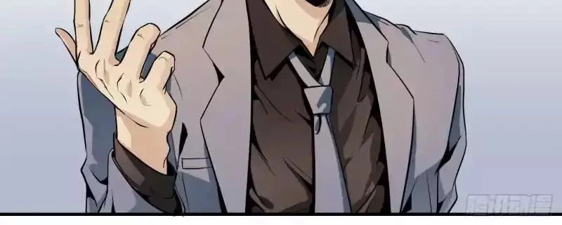 Nhất Ăn Tất Chapter 2 - 13