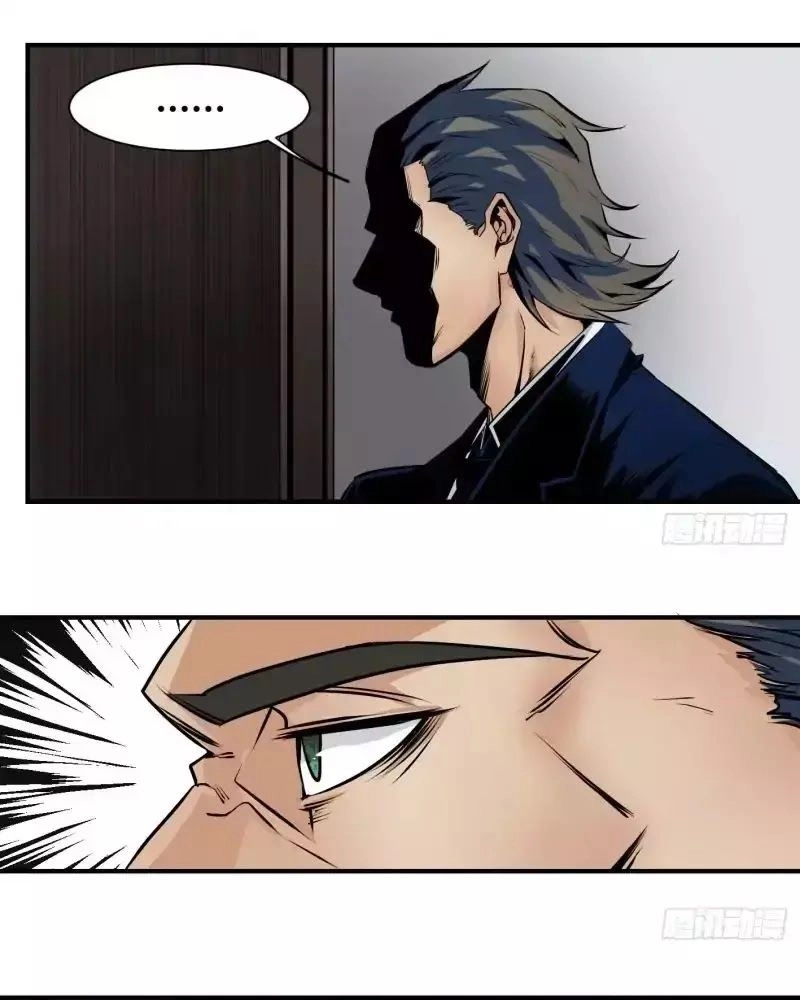 Nhất Ăn Tất Chapter 2 - 25