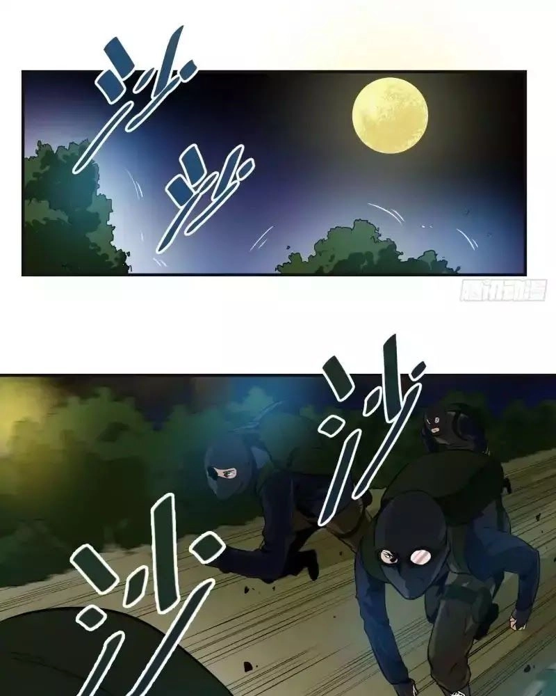 Nhất Ăn Tất Chapter 3 - 15