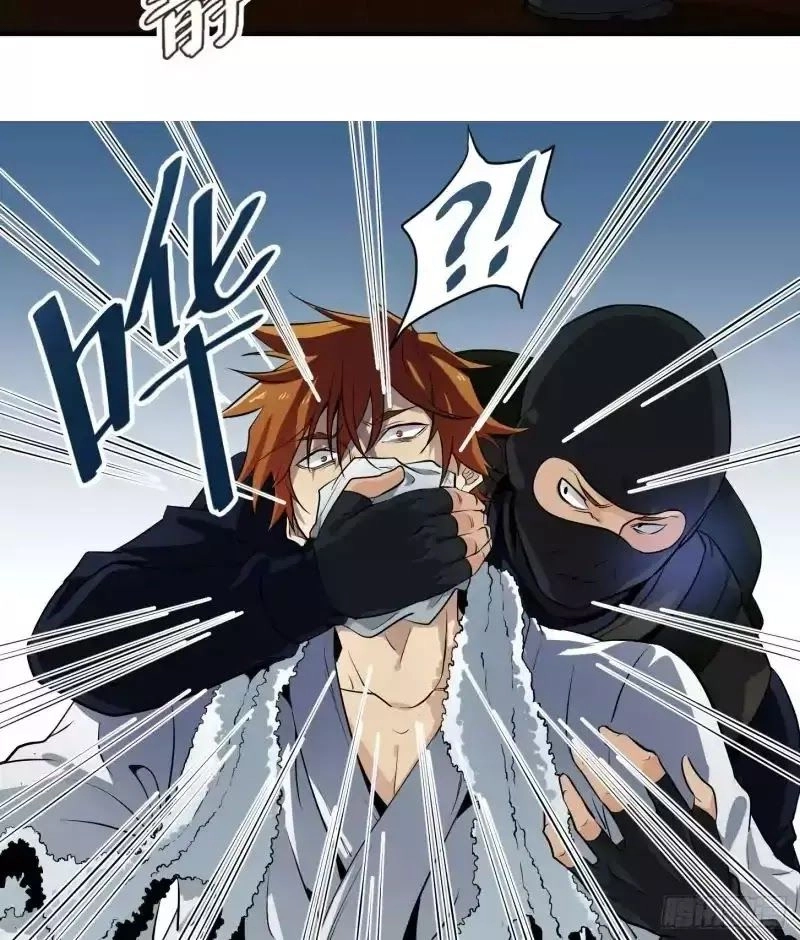 Nhất Ăn Tất Chapter 3 - 20