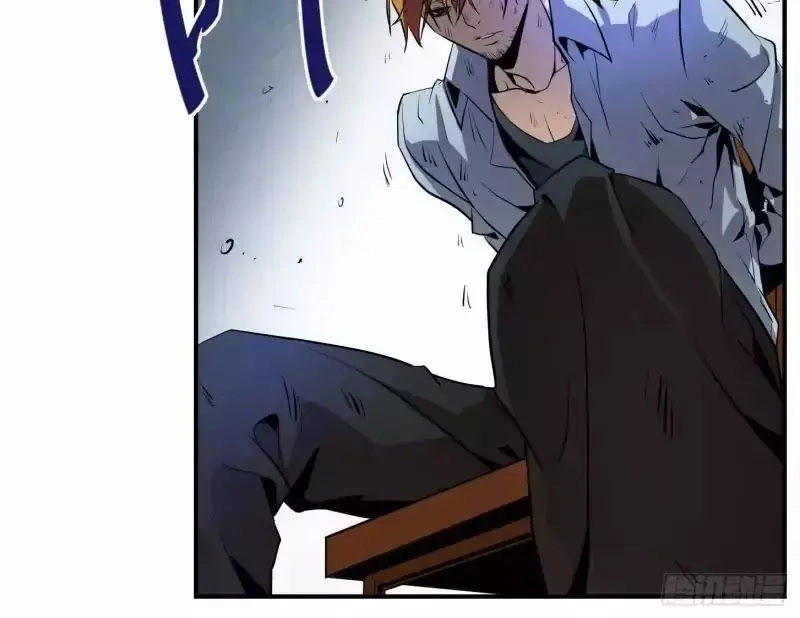 Nhất Ăn Tất Chapter 3 - 27