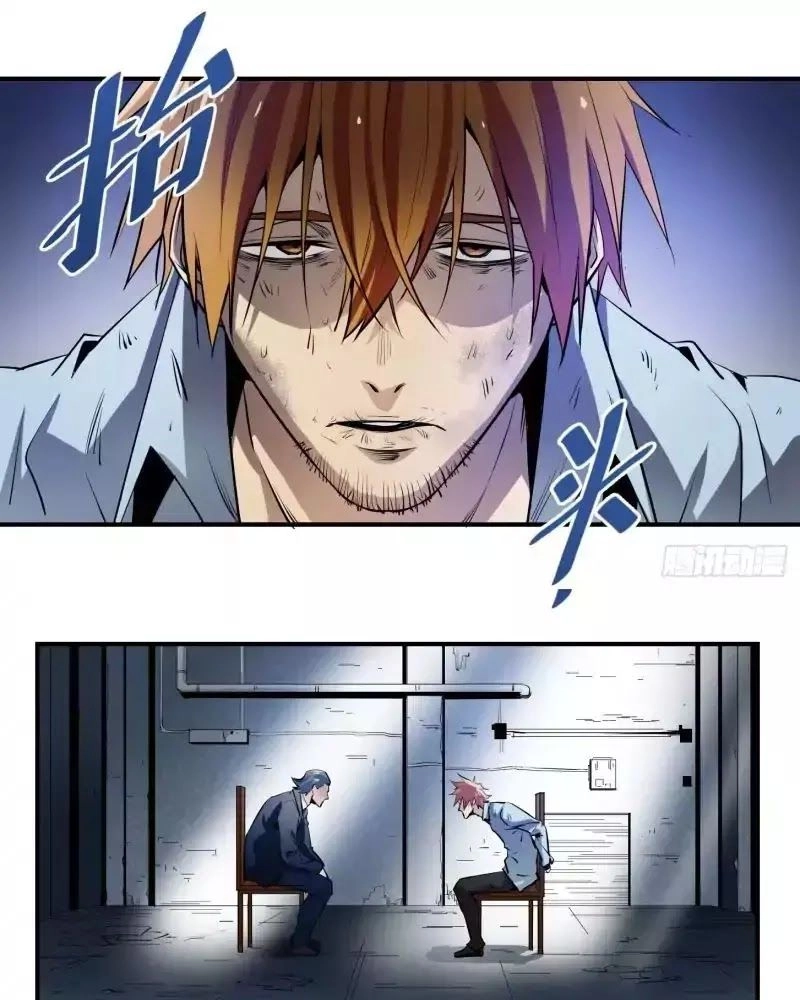 Nhất Ăn Tất Chapter 3 - 28