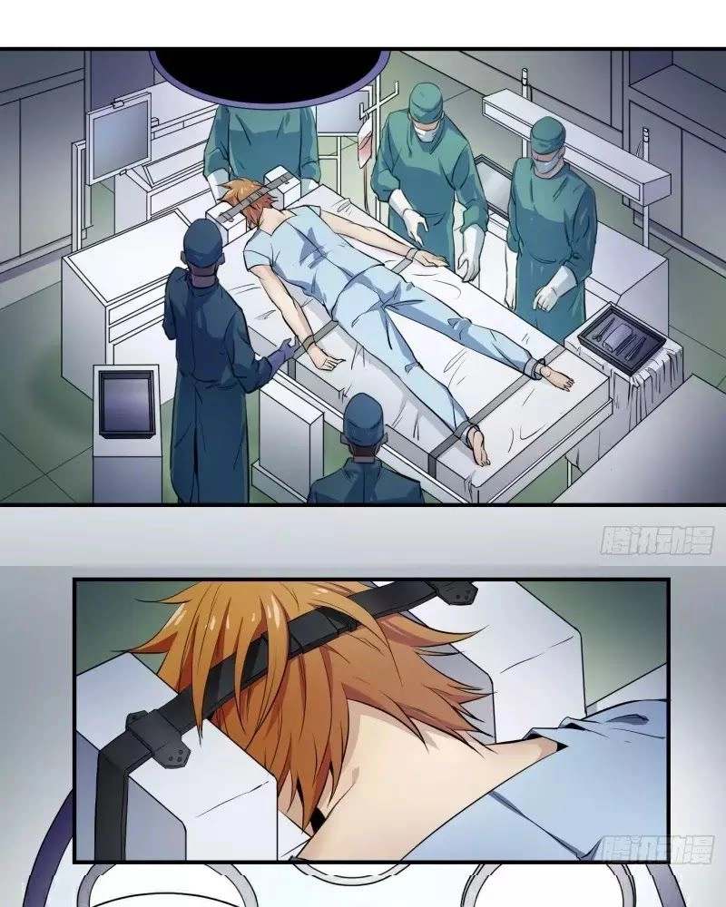 Nhất Ăn Tất Chapter 5 - 5