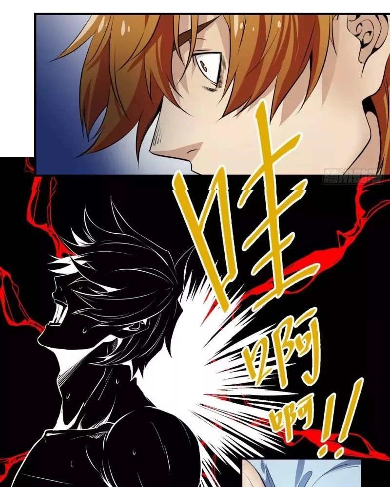 Nhất Ăn Tất Chapter 5 - 9