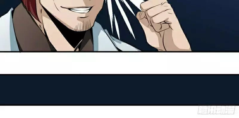 Nhất Ăn Tất Chapter 5 - 36