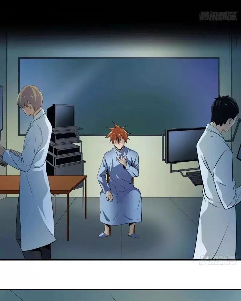 Nhất Ăn Tất Chapter 6 - 24