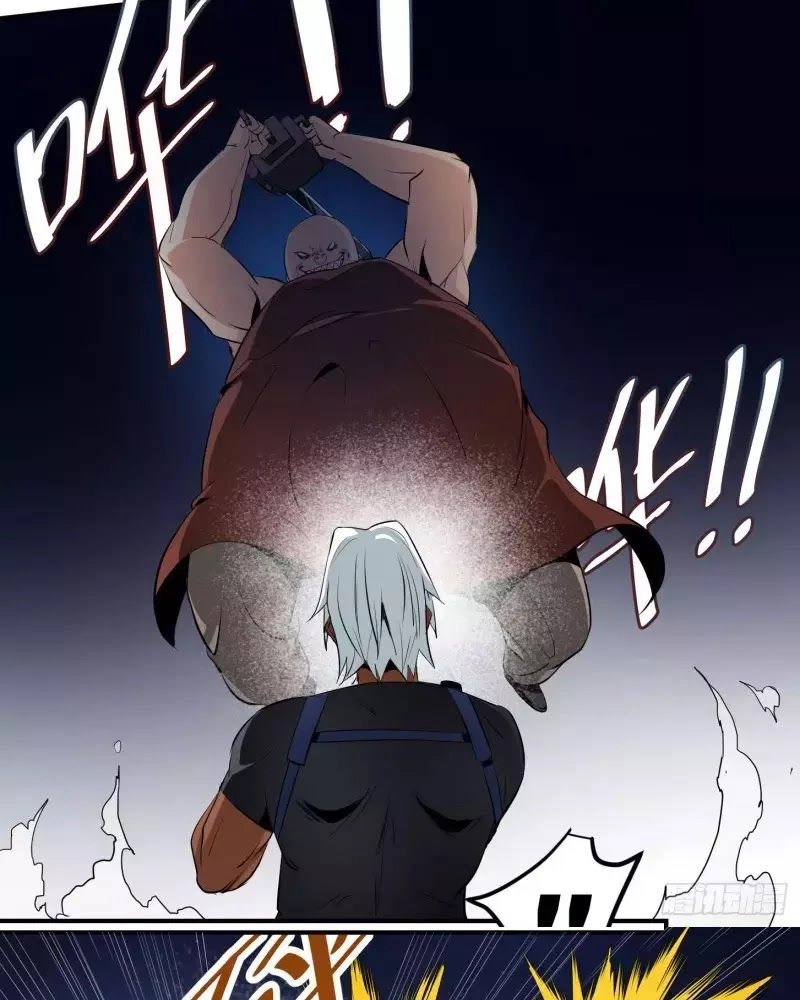 Nhất Ăn Tất Chapter 8 - 22