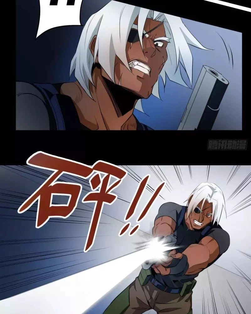 Nhất Ăn Tất Chapter 8 - 27