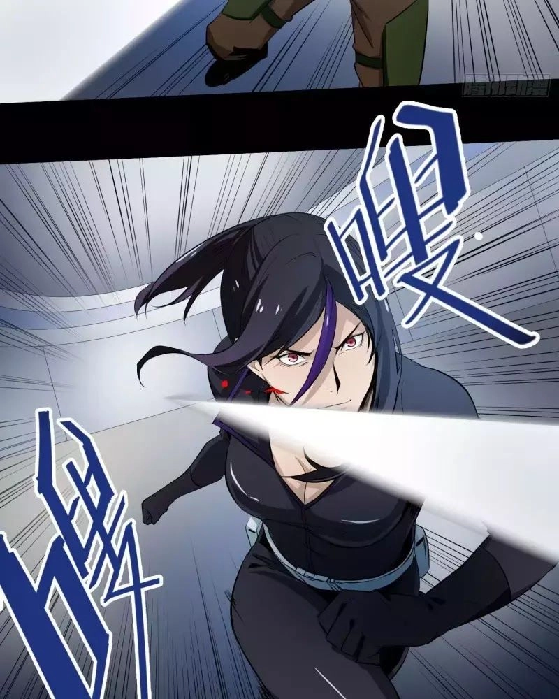 Nhất Ăn Tất Chapter 8 - 28