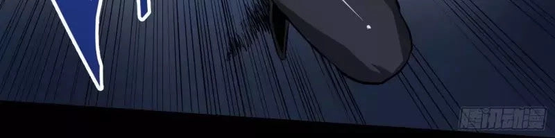 Nhất Ăn Tất Chapter 8 - 29