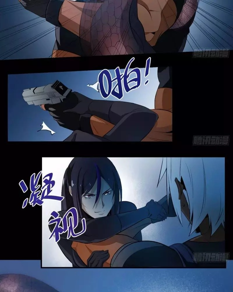 Nhất Ăn Tất Chapter 8 - 32