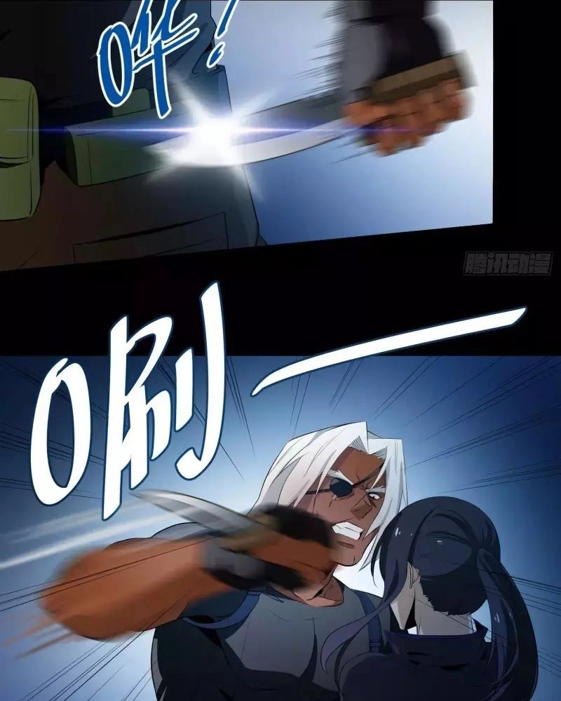 Nhất Ăn Tất Chapter 8 - 34