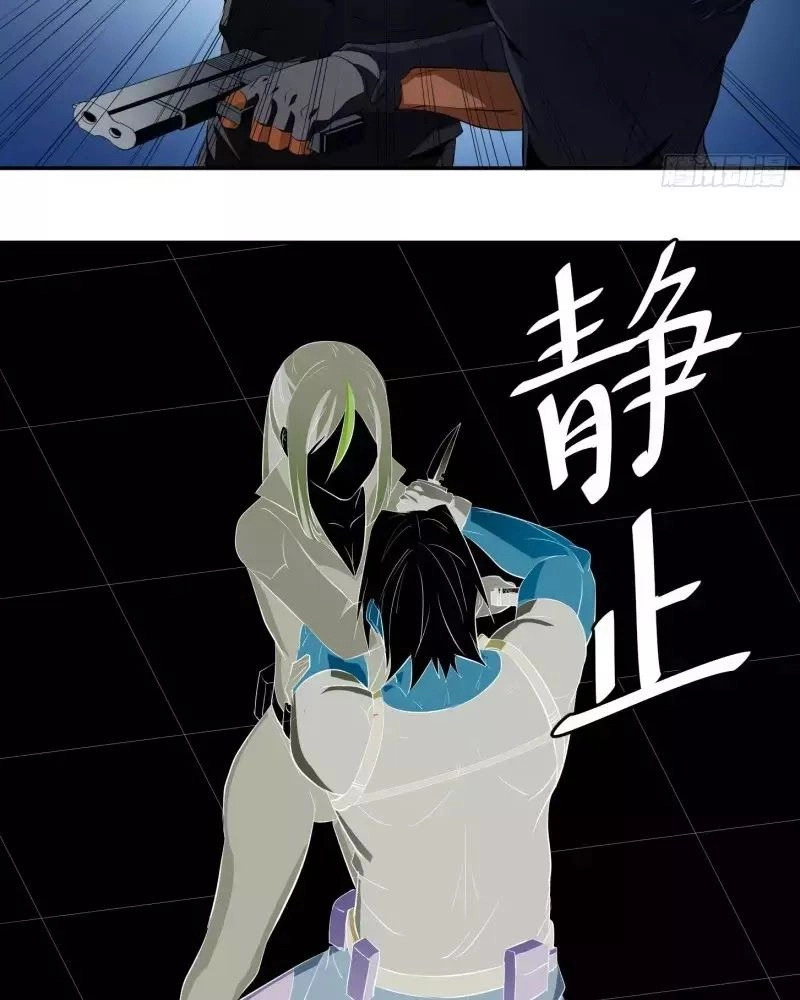 Nhất Ăn Tất Chapter 8 - 35