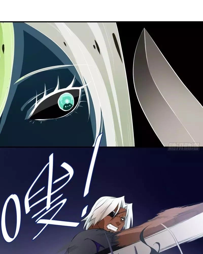 Nhất Ăn Tất Chapter 8 - 38