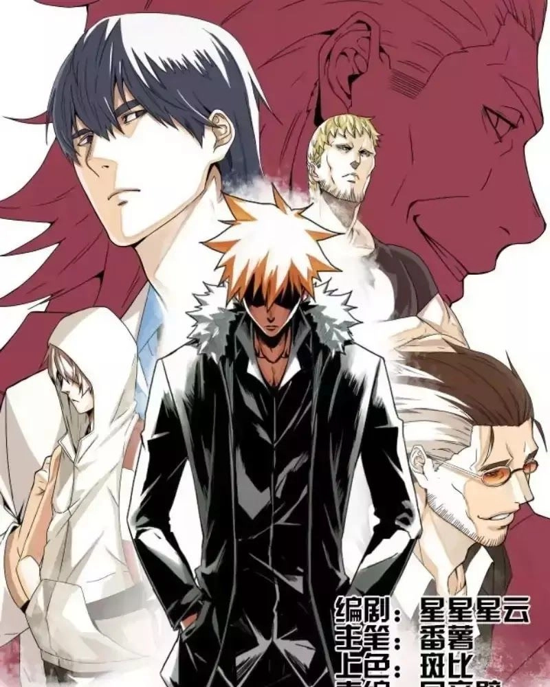 Nhất Ăn Tất Chapter 9 - 3