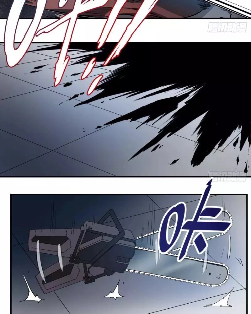 Nhất Ăn Tất Chapter 9 - 7