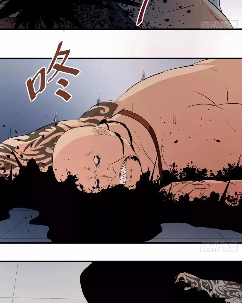 Nhất Ăn Tất Chapter 9 - 12