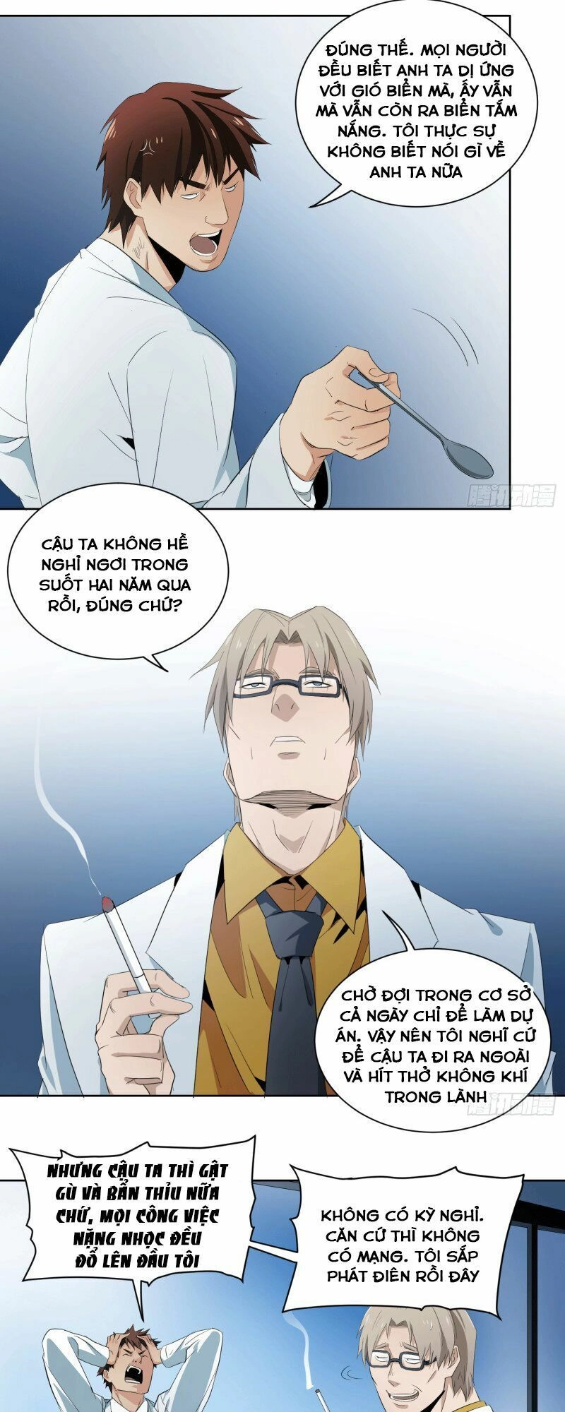 Nhất Ăn Tất Chapter 10 - 8