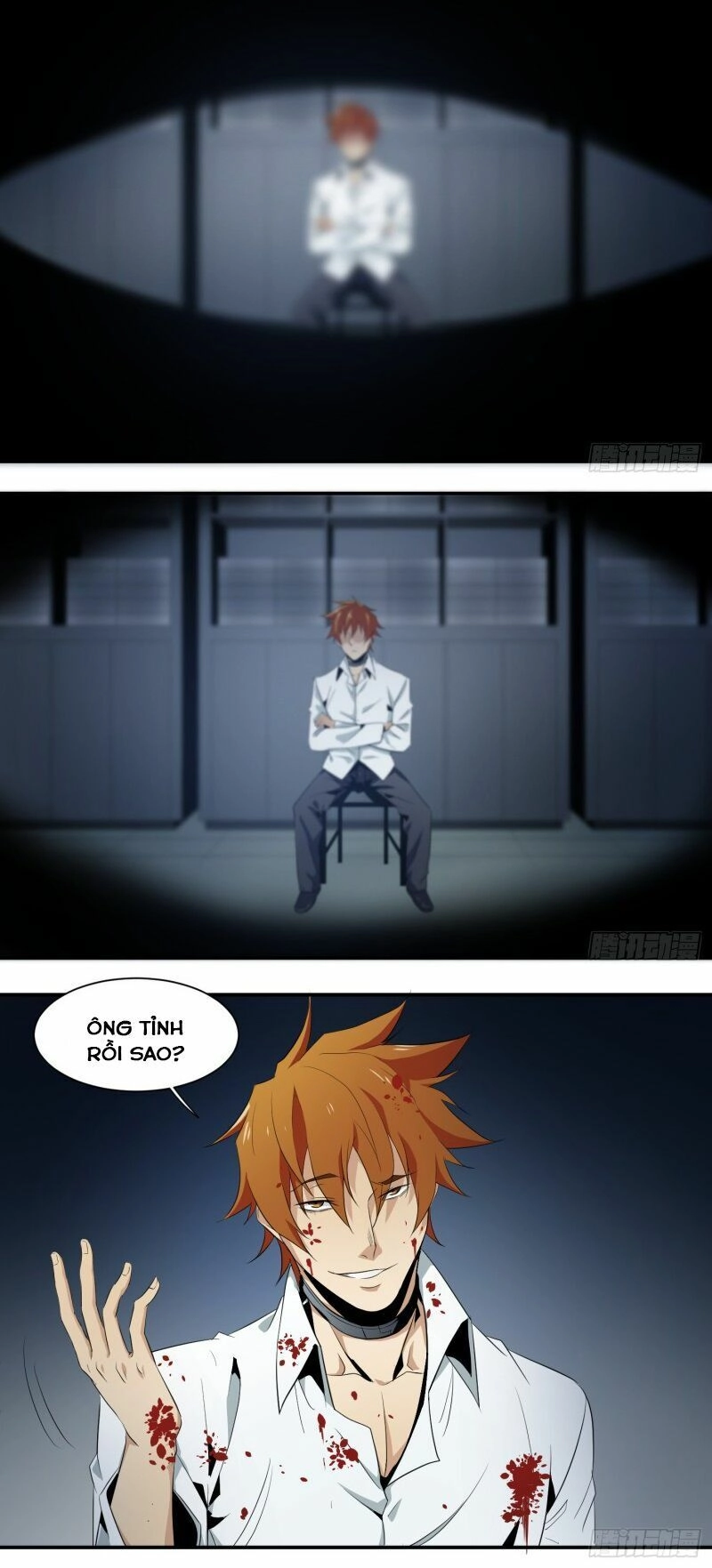 Nhất Ăn Tất Chapter 12 - 3