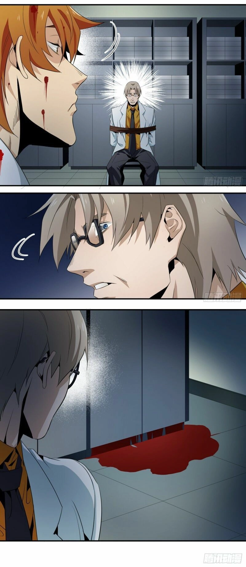 Nhất Ăn Tất Chapter 12 - 6