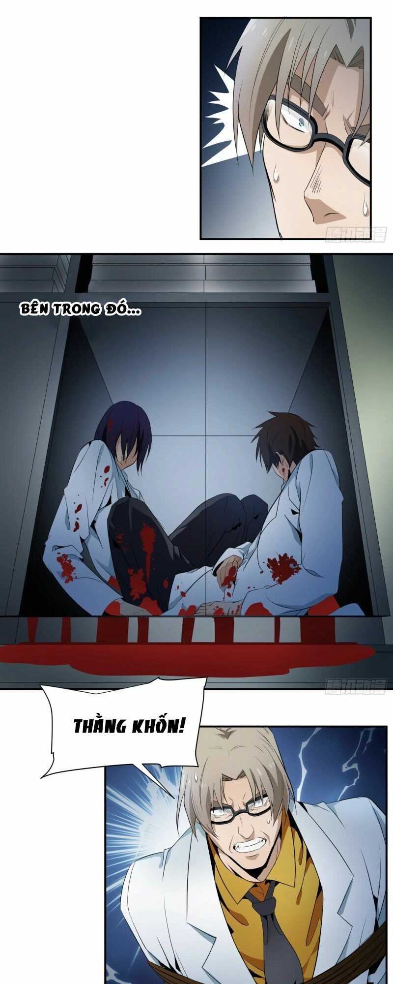 Nhất Ăn Tất Chapter 12 - 7