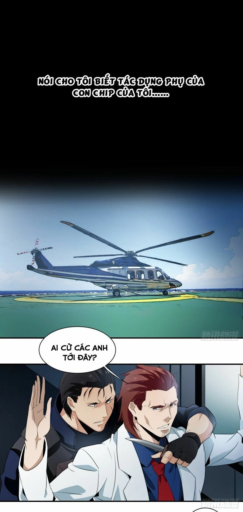 Nhất Ăn Tất Chapter 12 - 12