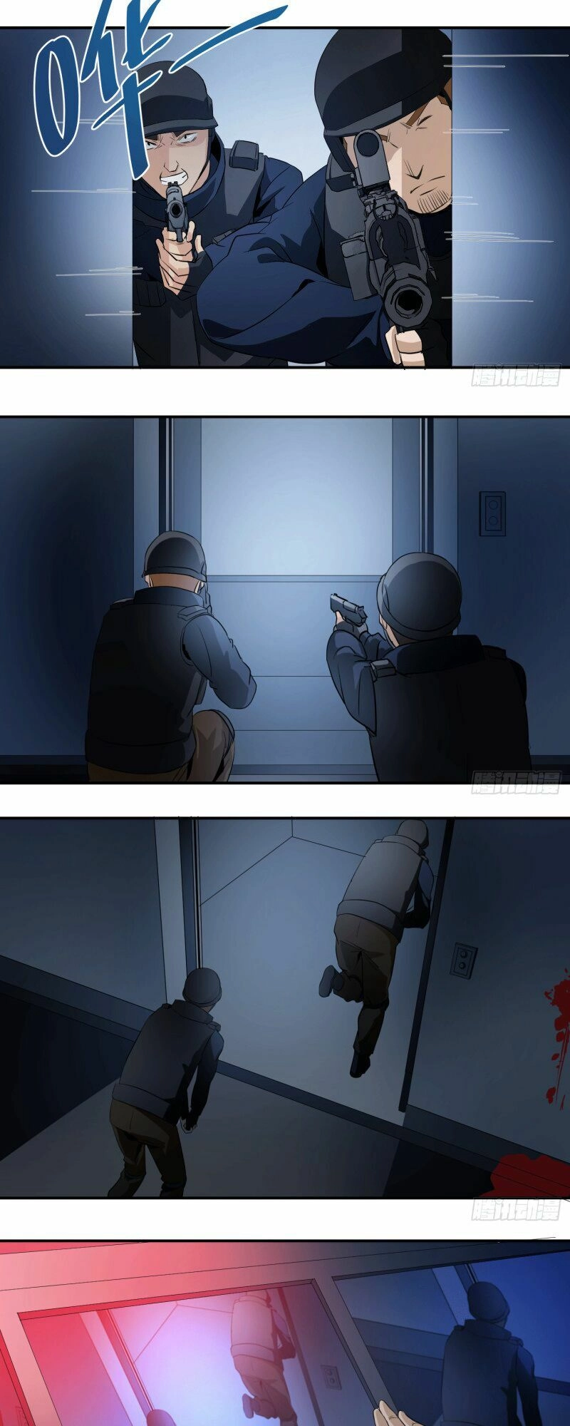 Nhất Ăn Tất Chapter 14 - 17