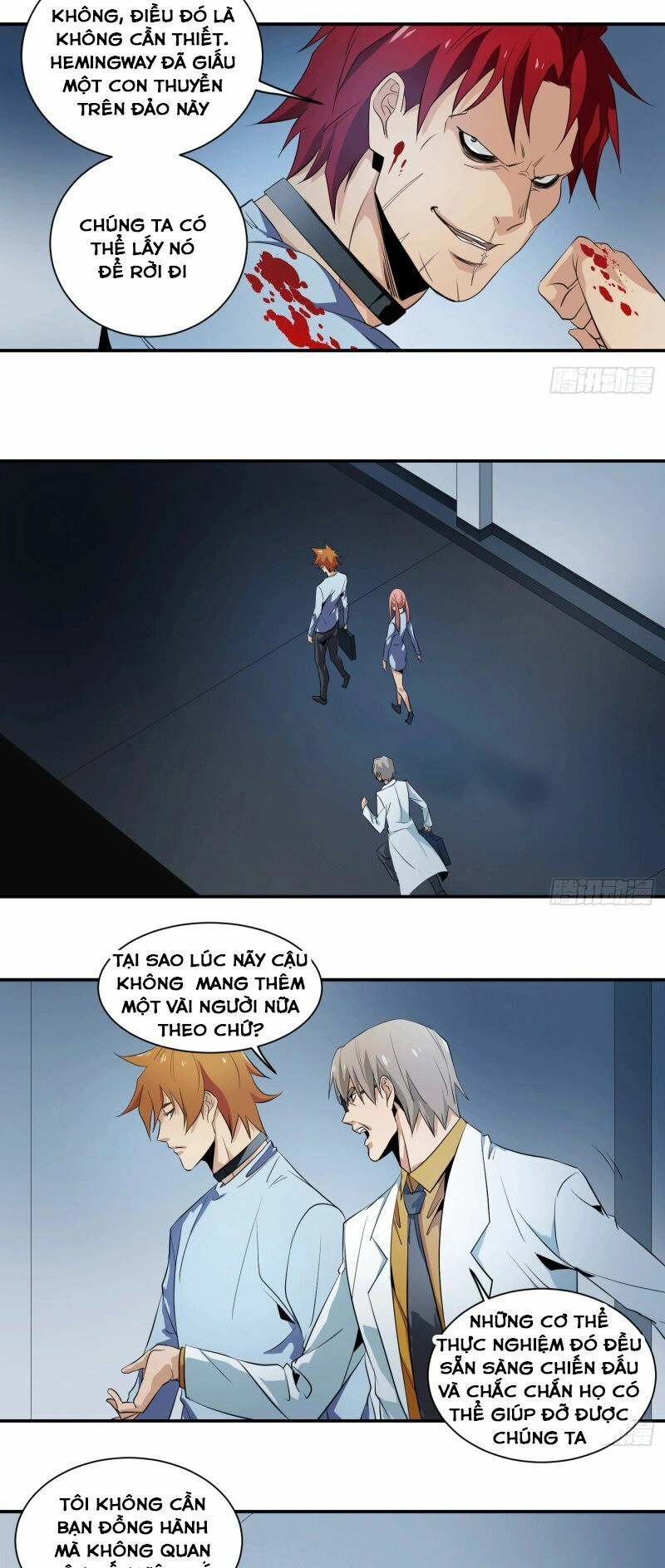 Nhất Ăn Tất Chapter 17 - 5